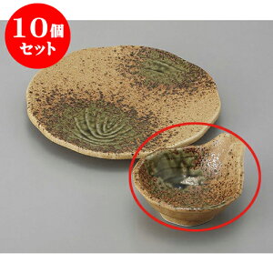 10Zbg ې Ixې [13 x 11.5 x 6cm] | aH ې Ƃ񂷂 ʊ  ze H Ɩp HX JtF    킢 Mtg v[g j a 蕨 