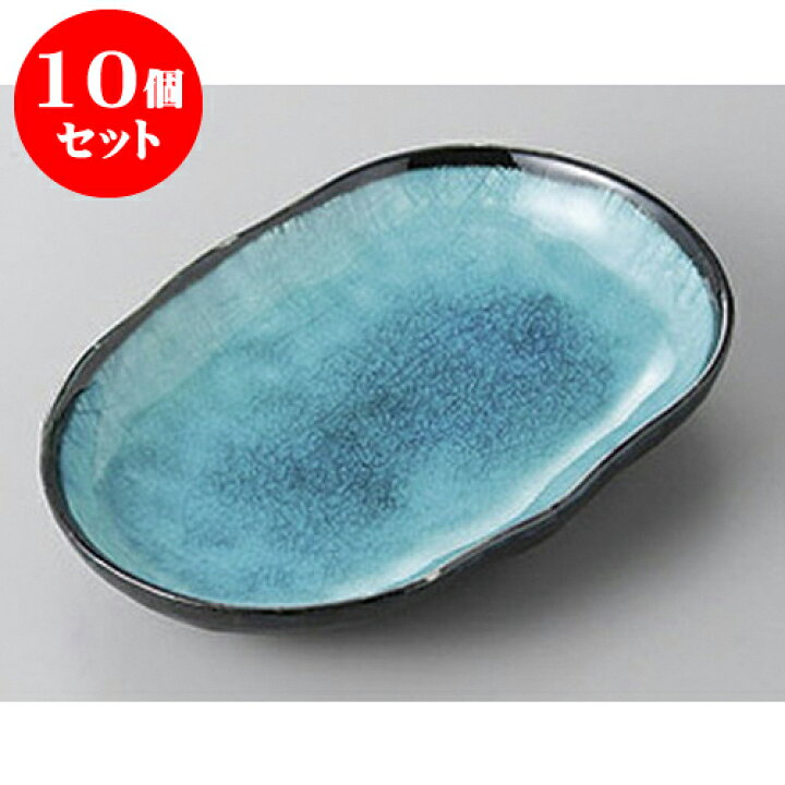 楽天市場】10個セット 銘々皿 ヒスイ天目小判皿(中) [16.8 x 11.5 x 
