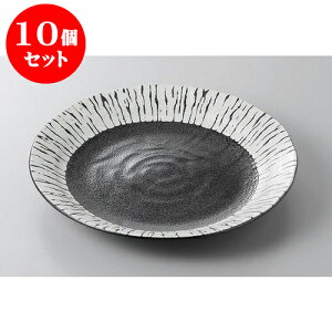 10Zbg ېM 8.0M [26.5 x 3.5cm] | M M lC  t[cM p[eB[ pX^M H Ɩp HX JtF   Mtg v[g o a 蕨 