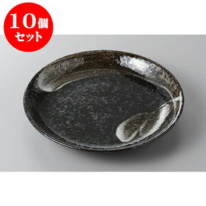 10Zbg ېM r7.0M [22.2 x 3.5cm] | M M lC  t[cM p[eB[ pX^M H Ɩp HX JtF   Mtg v[g o a 蕨 