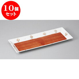 10個セット 長角盛皿 赤絵風船長角尺二皿 [36.5 x 13.5 x 2.5cm] | 盛り皿 盛皿 人気 おすすめ フルーツ皿 パーティー パスタ皿 食器 業務用 飲食店 カフェ うつわ 器 ギフト プレゼント 引き出物 誕生日 贈り物 贈答品 おしゃれ かわいい