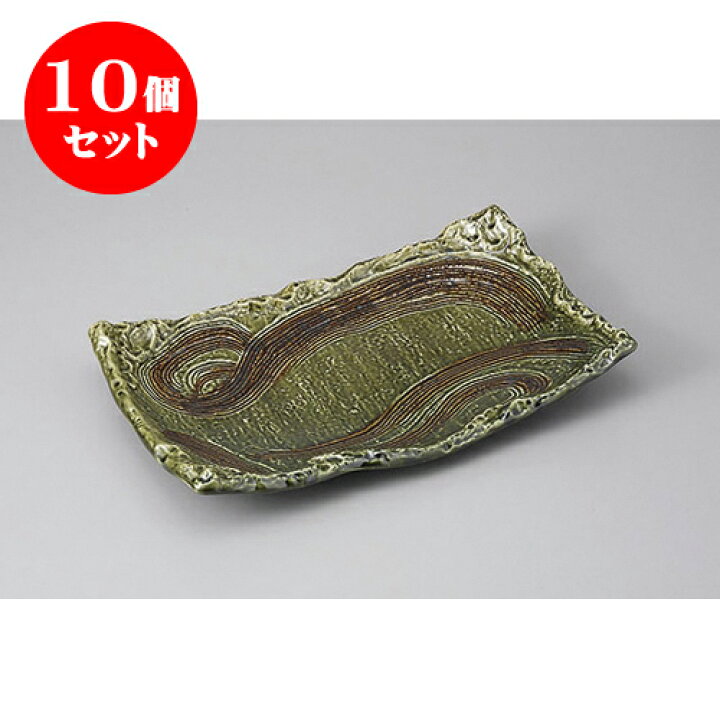 楽天市場】10個セット 萬古焼盛皿 織部12号四ツ足長角皿 [37.8 x 24.5 