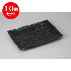 10Zbg ݌ÏĐM HV12pM [37.5 x 26.5 x 3.8cm] | M M lC  t[cM p[eB[ pX^M H Ɩp HX JtF   Mtg v[g o 