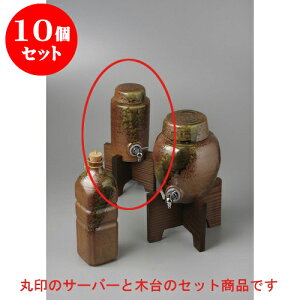 10Zbg iT[o[j MyWE1ĒT[o[ [17 x 22cm 2000cc] | Ē ۑ CeA T[o[ o[ bar ӎ lC  H Ɩp HX JtF    