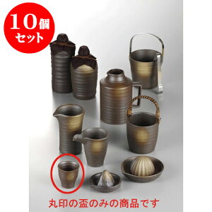 10Zbg  łu [6.5 x 6.5cm 100cc] y |  傱  u M   { o[ bar ӎ lC  H Ɩp HX JtF    킢 Mt