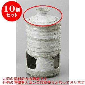 10�Z�b�g ��� ���������⓿��2�� [8.8 x 13cm 320cc] �y�� | ���� �M�� ��� ���� ���{�� �o�[ bar �ӎ� �l�C �������� �H�� �Ɩ��p ���H�X �J�t�F ���� �� ������� ���킢�� �M�t�g �v���[��