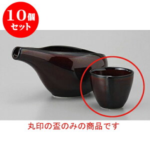 10Zbg u 邵uEnX^u [6.5 x 5.4cm 85cc] |  傱  u M   { o[ bar ӎ lC  H Ɩp HX JtF    킢