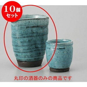 10Zbg  u[ [9.3 x 8 x 11cm 300cc] y |   {    o[ bar ӎ lC  H Ɩp HX JtF    킢 Mtg v