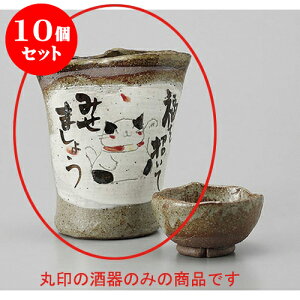 10Zbg  L葢 [11 x 6.5 x 12.5cm 340cc] |   {    o[ bar ӎ lC  H Ɩp HX JtF    킢 Mtg v