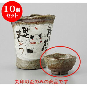 10Zbg u L葢u [7 x 3.5cm] |  傱  u M   { o[ bar ӎ lC  H Ɩp HX JtF    킢 Mtg v