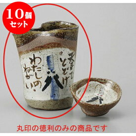 楽天市場 風水 昇龍 酒器 ワイン バー 酒用品 キッチン用品 食器 調理器具の通販