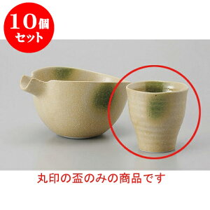 10Zbg u ˓ۂׂu [6.5 x 6.6cm 100cc] |  傱  u M   { o[ bar ӎ lC  H Ɩp HX JtF    킢