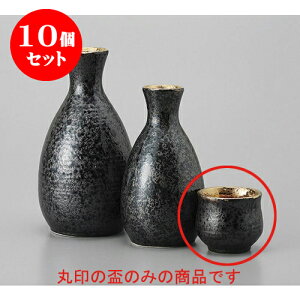 10Zbg u ، [4.8 x 4.3cm 50cc] |  傱  u M   { o[ bar ӎ lC  H Ɩp HX JtF    킢 Mt