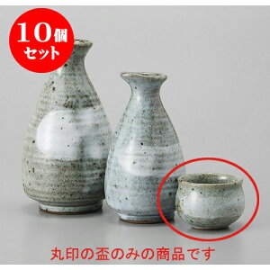 10�Z�b�g �u �ϗq�����єu [5.2 x 4cm] �y�� | �������� �����傱 ������ �u �M�� ��� ���� ���{�� �o�[ bar �ӎ� �l�C �������� �H�� �Ɩ��p ���H�X �J�t�F ���� �� ������� ���킢�� �M�t�g 