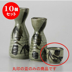 10Zbg u vq|u [4.8 x 4.2cm] |  傱  u M   { o[ bar ӎ lC  H Ɩp HX JtF    킢 Mtg v[