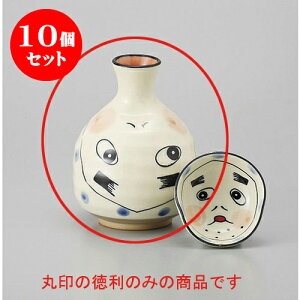 10Zbg  ЂƂ [9.2 x 11.4cm 290cc] y |  M   { o[ bar ӎ lC  H Ɩp HX JtF    킢 Mtg v[g 