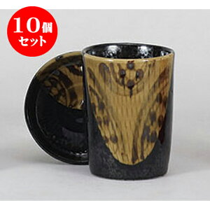 10Zbg q ֖Ԃӂq() [7 x 10.3cm W8.5cm 190cc] y | q ӂ  M  {    o[ bar ӎ lC  H Ɩp HX JtF  