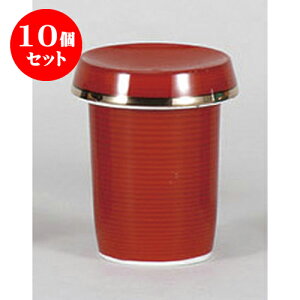 10Zbg q ԊЂ [6.3 x 7.4cm 160cc]  | q ӂ  M  {    o[ bar ӎ lC  H Ɩp HX JtF    킢