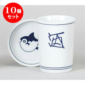 10Zbg q ӂЂ() [6.5 x 9cm 180cc] | q ӂ  M  {    o[ bar ӎ lC  H Ɩp HX JtF    킢 M