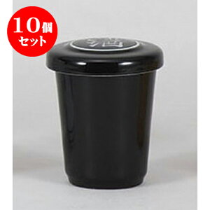 10Zbg q VڂЂ() [6.5 x 9cm 145cc] | q ӂ  M  {    o[ bar ӎ lC  H Ɩp HX JtF    킢 M