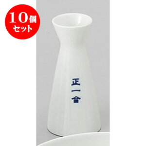 10Zbg  1@񂷂 [6.9 x 14.5cm 220cc] |  M   { o[ bar ӎ lC  H Ɩp HX JtF    킢 Mtg v[g 