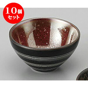 10Zbg  Ԍ@OC [8 x 4.4cm 110cc] |  傱  u M   { o[ bar ӎ lC  H Ɩp HX JtF    킢 Mt