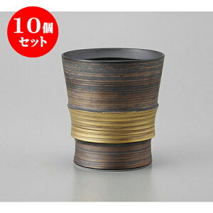 10Zbg bNJbv LcċʃrJbv [8.5 x 9.5cm 275cc] | bNJbv bN ĒJbv Ē Vbg  o[ bar ӎ lC  H Ɩp HX JtF   