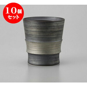 10Zbg bNJbv LcċʃrJbv [8.5 x 9.5cm 275cc] | bNJbv bN ĒJbv Ē Vbg  o[ bar ӎ lC  H Ɩp HX JtF   