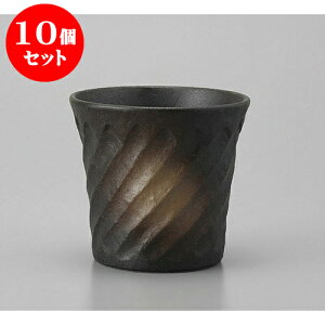 10Zbg bNJbv O˂胍bNOX [9.3 x 8.5cm 280cc] | bNJbv bN ĒJbv Ē Vbg  o[ bar ӎ lC  H Ɩp HX JtF  