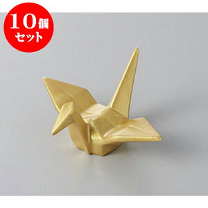 10Zbg u ʒߔu [6 x 5 x 3cm] | u u ͂  Jg[ H Ɩp HX JtF    킢  Mtg v[g o j j a