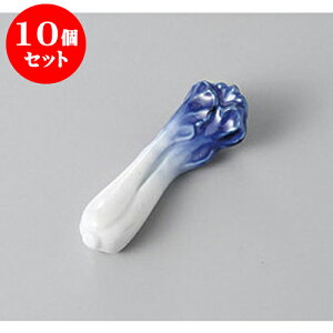 10Zbg u nNTCu [6.3 x 2.3 x 2.1cm] | u u ͂  Jg[ H Ɩp HX JtF    킢  Mtg v[g o j 