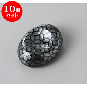 10Zbg u ʁ@󔢒u [4.5 x 3.5 x 2cm] | u u ͂  Jg[ H Ɩp HX JtF    킢  Mtg v[g o j 