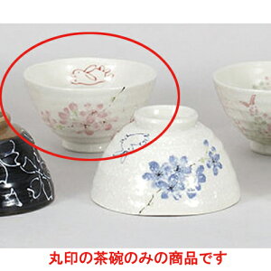 vwq Ԃ [11 x 6cm] |  q јq ђq  lC  H Ɩp HX JtF    킢 Mtg v[g o a 蕨 