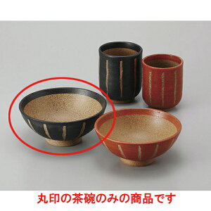 r \啽() [12.8 x 5.8cm] | q  yA vw ̂  lC  H Ɩp HX JtF    킢 Mtg v[g o a 蕨 