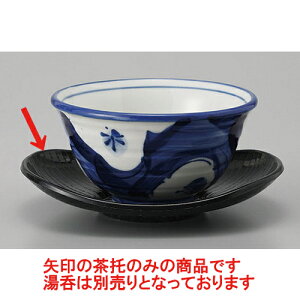 璃 ؖڏ [12.3 x 10.4 x 2.3cm] |  ̂  璃 ꕞ lC  H Ɩp HX JtF    킢 Mtg v[g o a 蕨 i