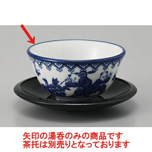 璃 q [9.8 x 5.2cm] |  ̂  璃 ꕞ lC  H Ɩp HX JtF    킢 Mtg v[g o a 蕨 i