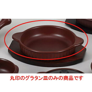 mϔM ԒΗpM^O^ [23.5 x 14.2 x 4.2cm]  | O^ X[v hA Aq[W V`[ lC  H mH Ɩp HX JtF    킢 Mtg 