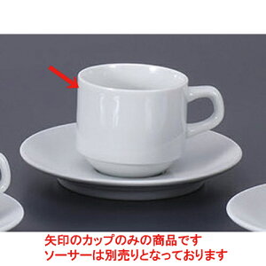 qM x[VbNX^bNAJq [7.7 x 7.2cm 230cc] | R[q[ Jbv eB[ g i qM lC  H mH Ɩp HX JtF    킢 Mtg v[