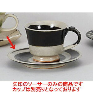 qM VڂR[q[M [14.3 x 1.9cm] y | R[q[ Jbv eB[ g i qM lC  H mH Ɩp HX JtF    킢 Mtg v[g o