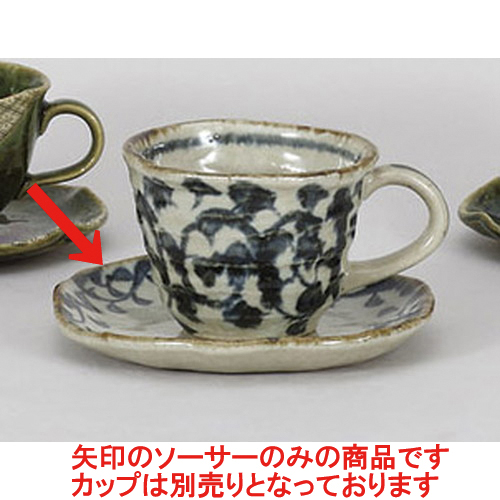 【予約受付中】 10個セット 碗皿 タコ唐草コーヒー皿 [15.4 x 14.6 x ...