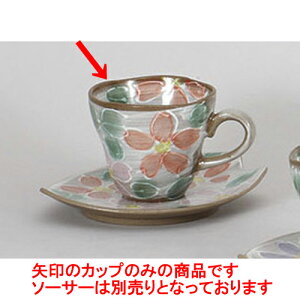 qM ԍR[q[Jbv [10.5 x 8 x 7cm 200cc] y | R[q[ Jbv eB[ g i qM lC  H mH Ɩp HX JtF    킢 Mtg v[g 