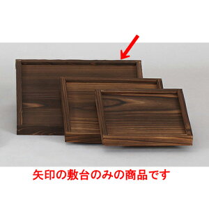 ~ 24cmgt~ [24 x 24 x 2cm] y  aH HX Ɩpz