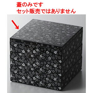 ٓ 6V W [18.3 x 18.3 x 1cm] | d V V  ǂ   v[g Mtg j o j JXj ސEj i 蕨 lC ʔ  킢 Ɩp