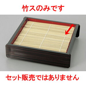 Ηpi 173 x 173@|X [17.3 x 17.3cm] |   ߂ ˂ lC H Ɩp HX JtF    킢   Mtg v[g o j j a