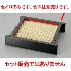 Ηpi DXZC()@{() [23.3 x 20 x 5cm] h |   ߂ ˂ lC H Ɩp HX JtF    킢   Mtg v[g 