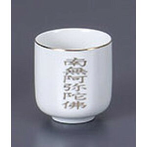  얳1.8 [5.5 x 6.1cm] |  d ~ ފ } {   l O ~ V  茳{ ŋ