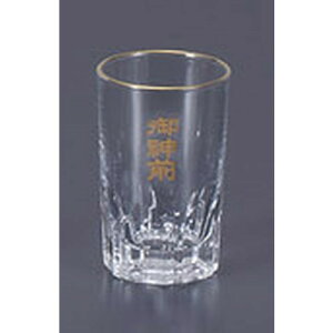  _OKXRbv() [5.6 x 9cm] |  d ~ ފ } {   l O ~ V  茳{ ŋ