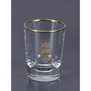  _OKXRbv() [5 x 7.7cm] |  d ~ ފ } {   l O ~ V  茳{ ŋ