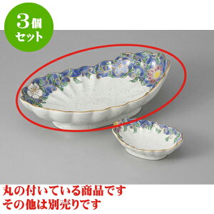 3Zbg hg ёԎhg [25 x 15.5 x 7cm] | aH hg  {E  ze H Ɩp HX JtF    킢 Mtg v[g j a 蕨 i 