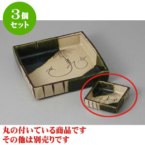 3Zbg hg DԐp [7 x 7 x 2.2cm] | aH hg  {E  ze H Ɩp HX JtF    킢 Mtg v[g j a 蕨 